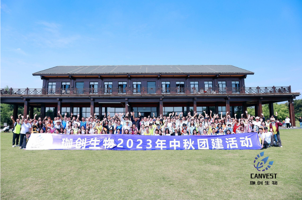 Jia Chuang Ji, Jia Chuang Biology 2023 Mid-Autumn Festival group building activities